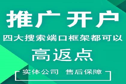 百度推广如何助力小企业成长